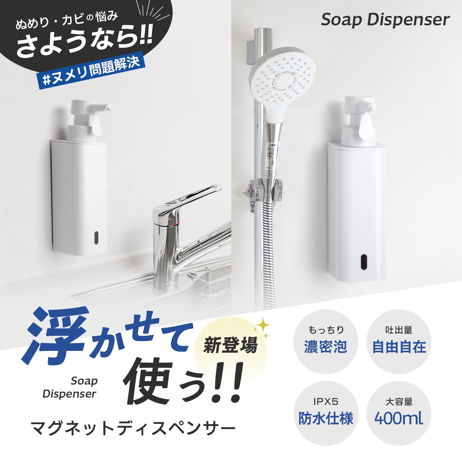 シャンプーディスペンサー 壁掛け ソープディスペンサー 自動 500ml 楽天市場】シャンプー ディスペンサー 壁掛け 2連式 大容量